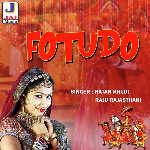 Ratan Khudi Songs MP3 Download